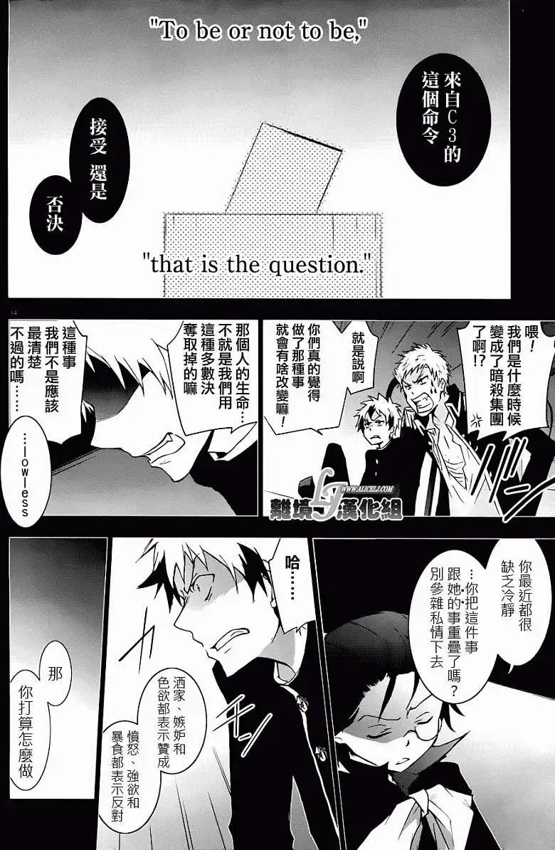 第27.5回