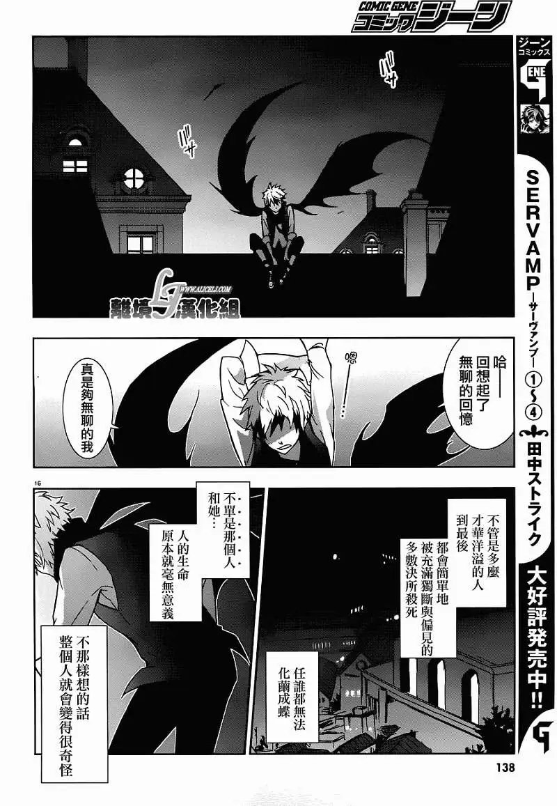 第27.5回