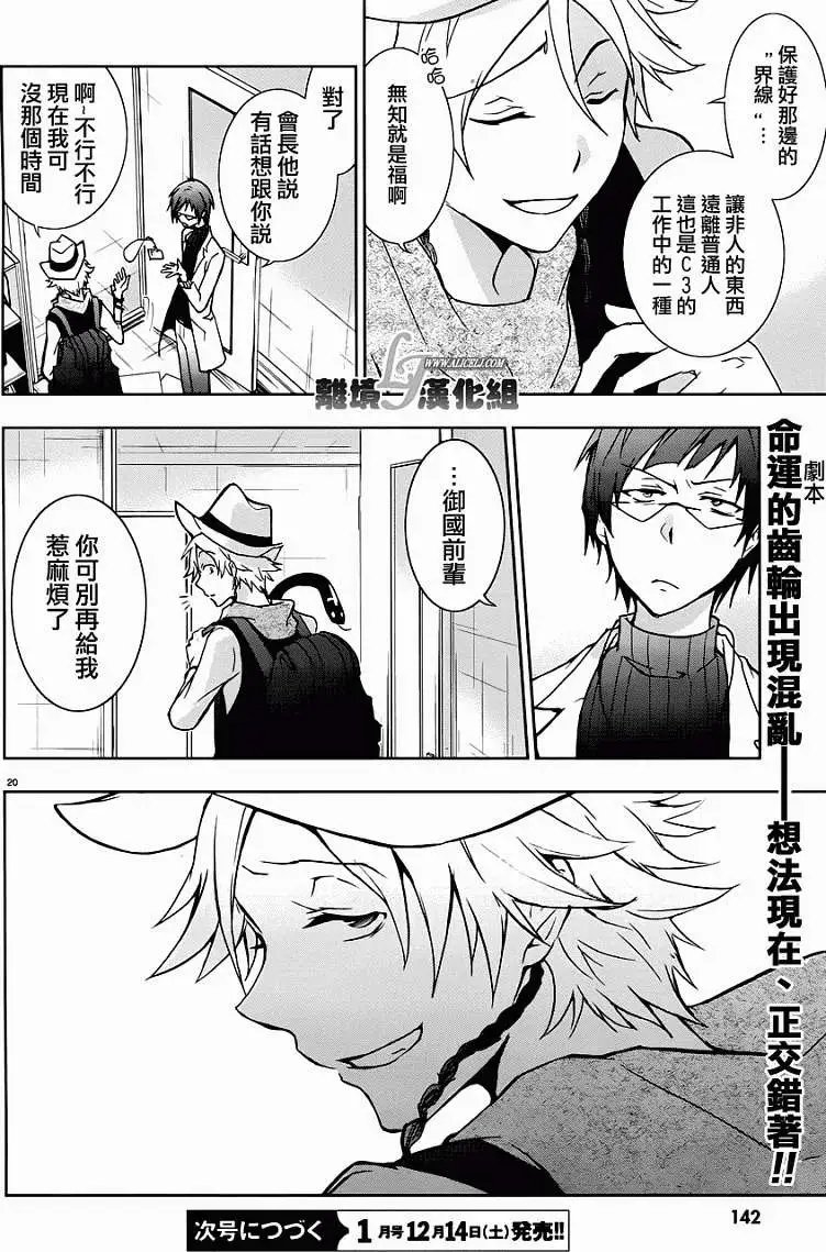 第27.5回