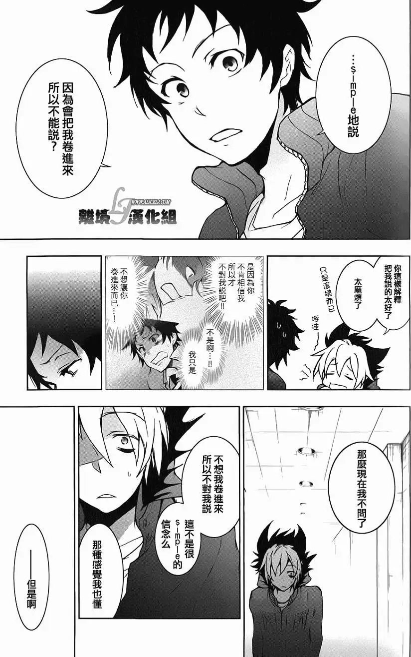 第15回