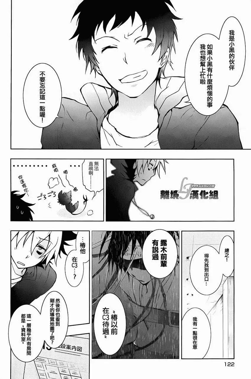 第15回