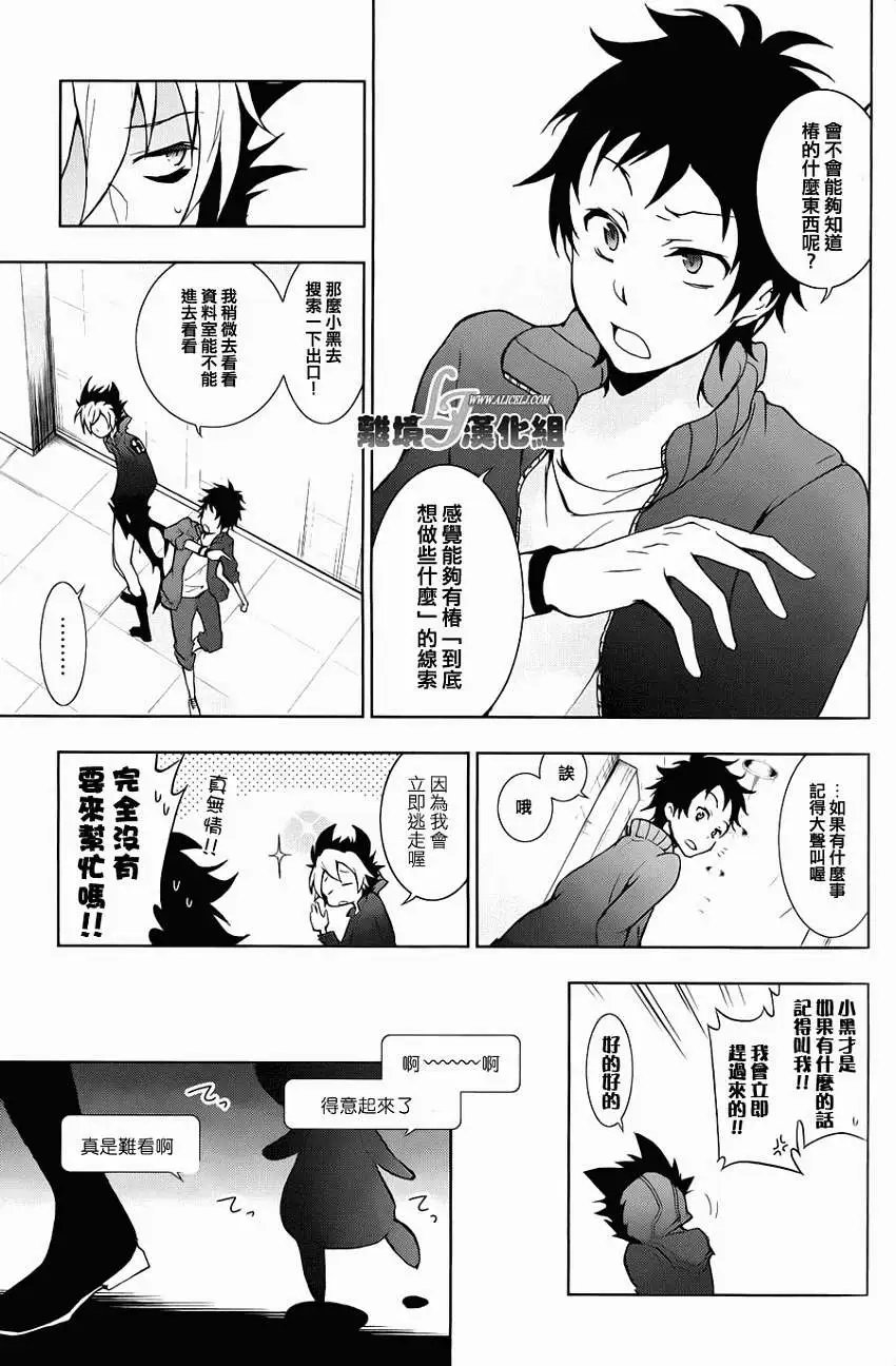 第15回