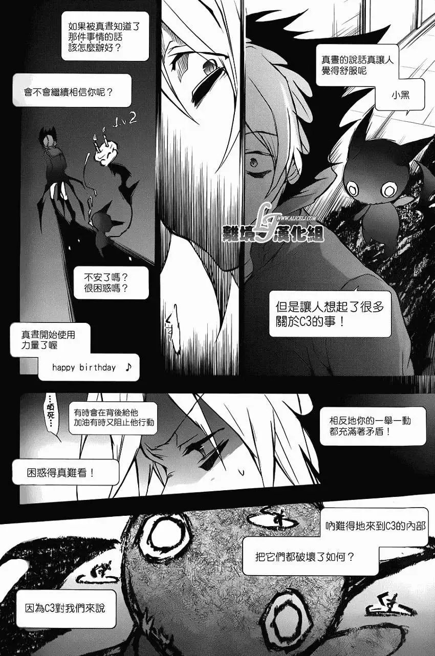 第15回