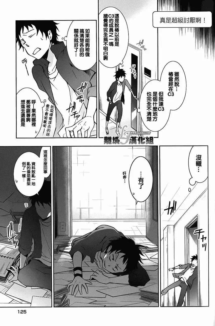 第15回