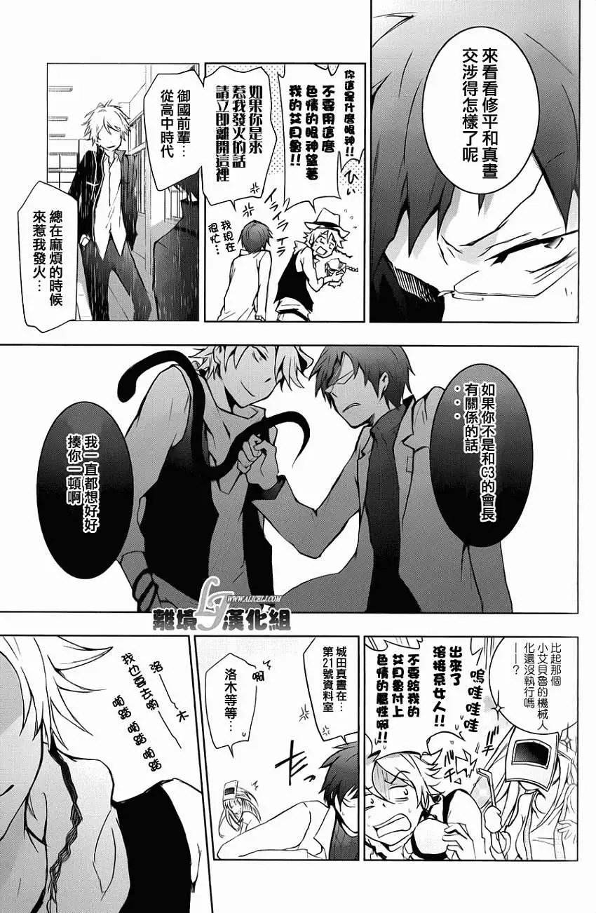 第15回