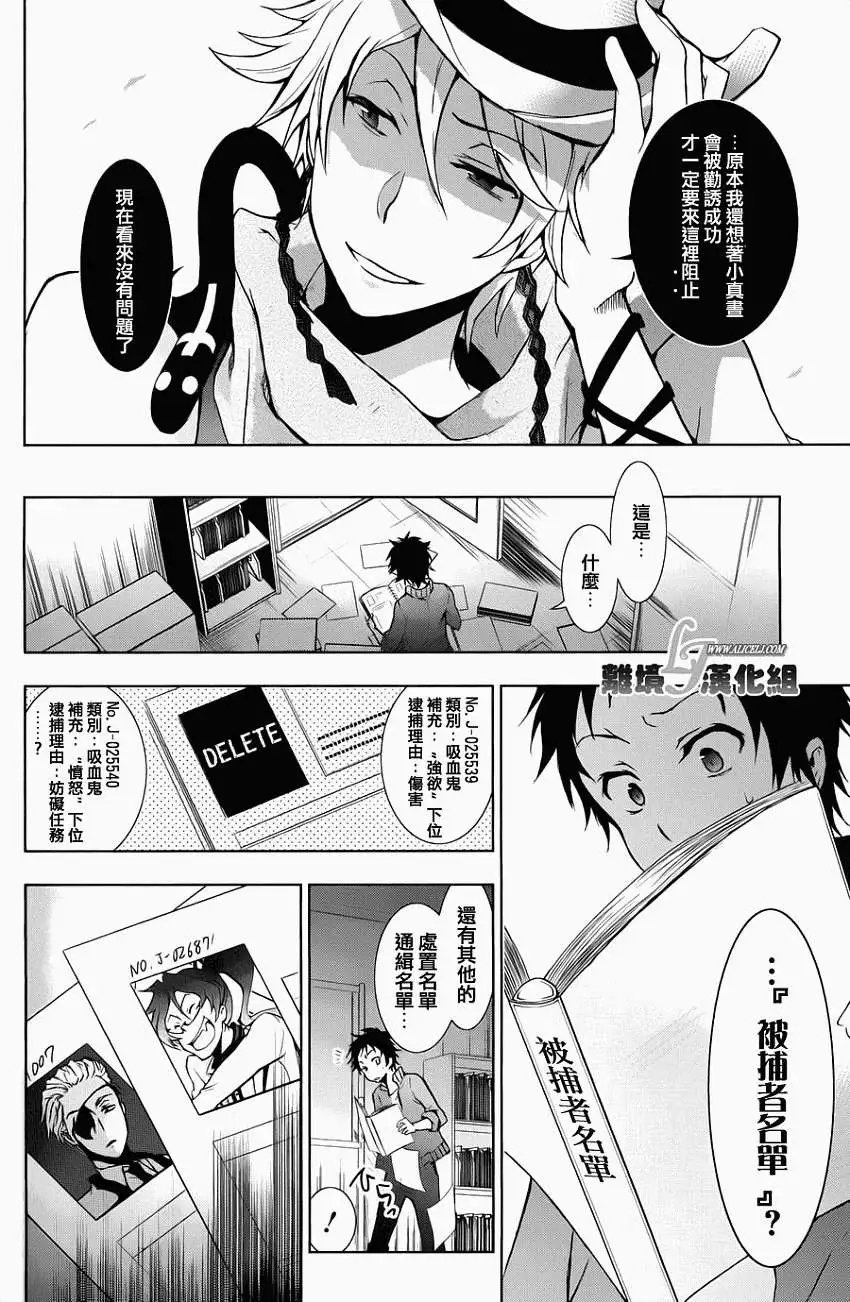 第15回