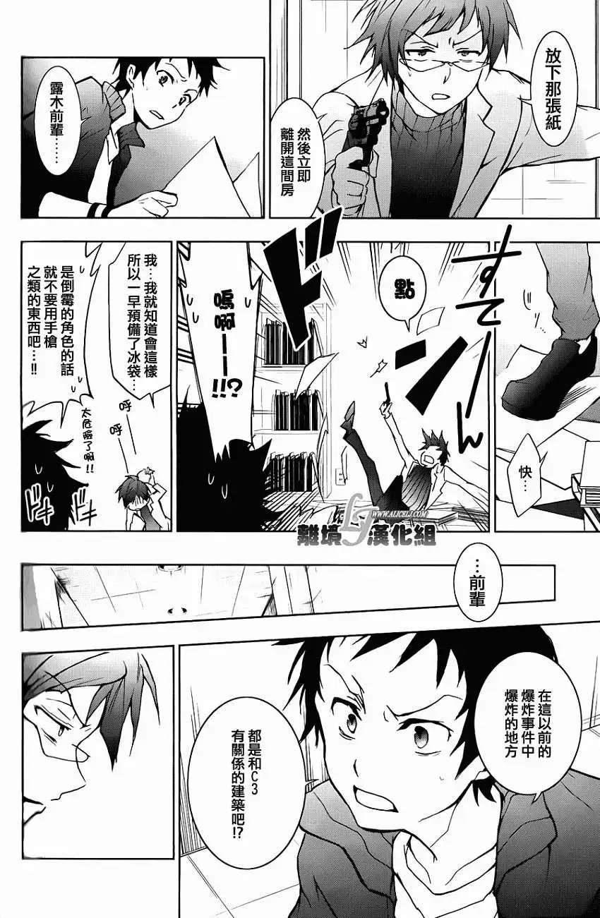 第15回