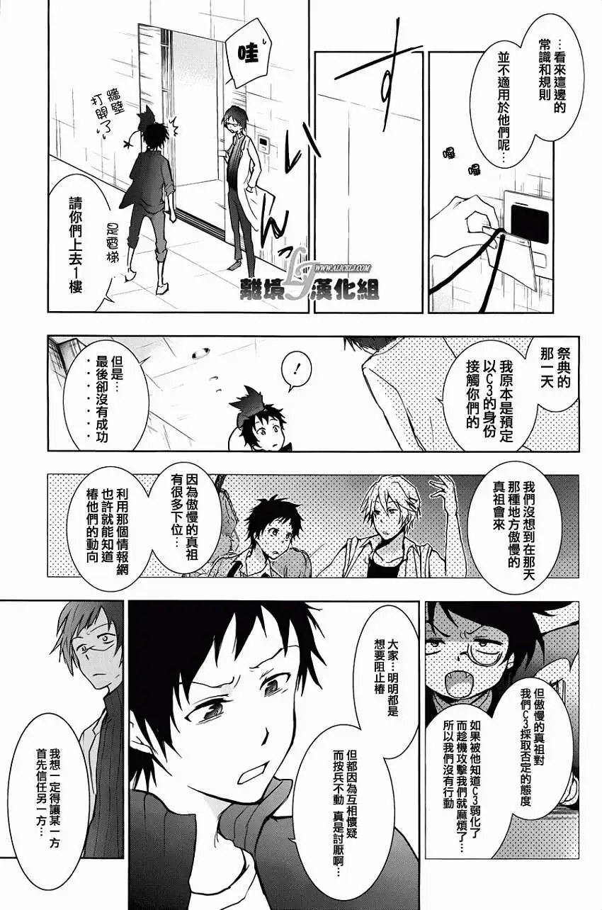 第15回