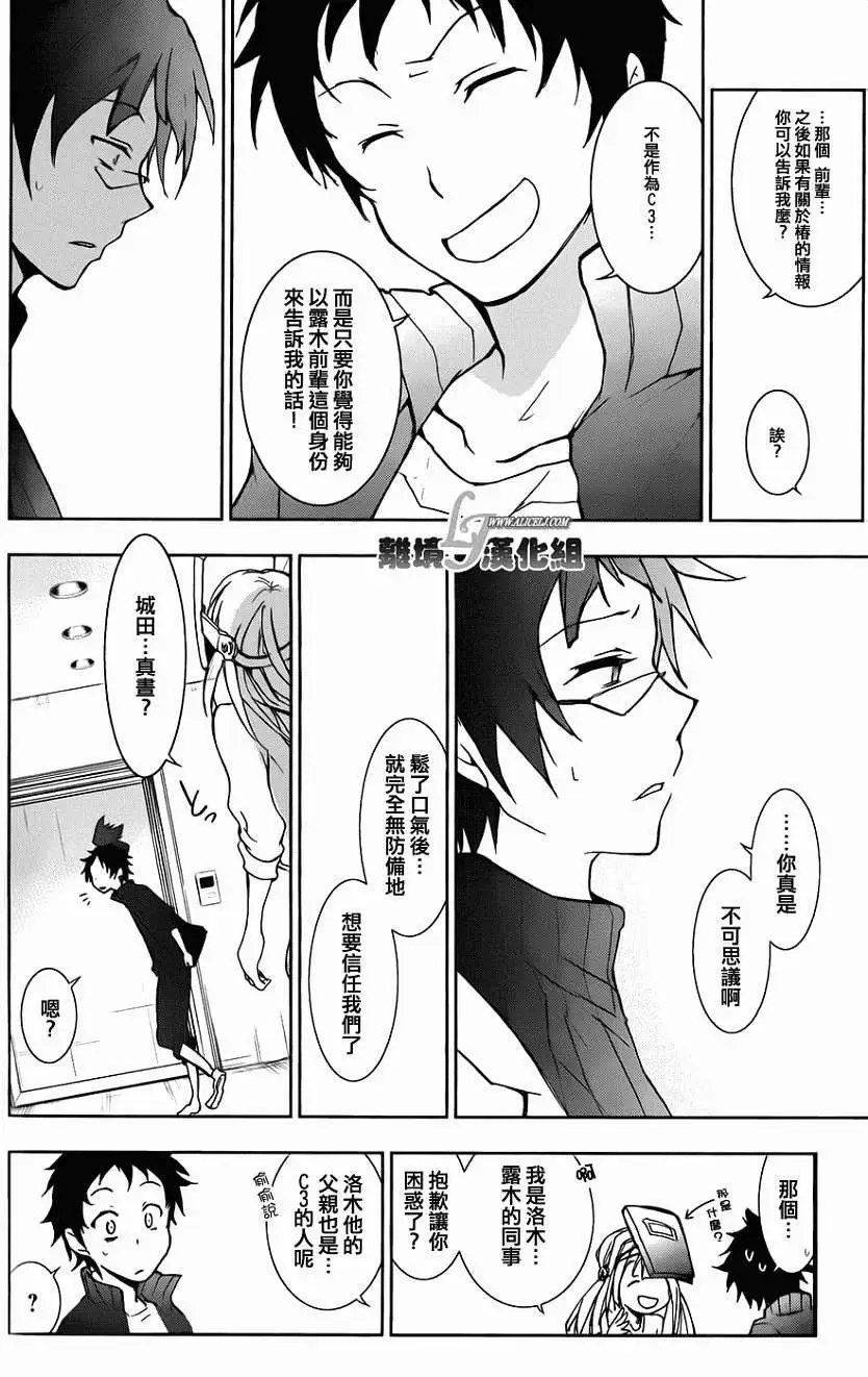 第15回