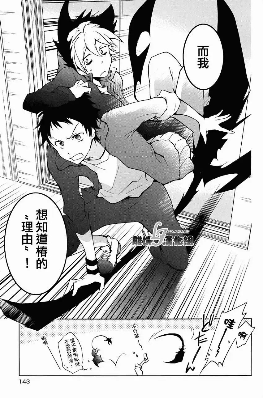 第15回