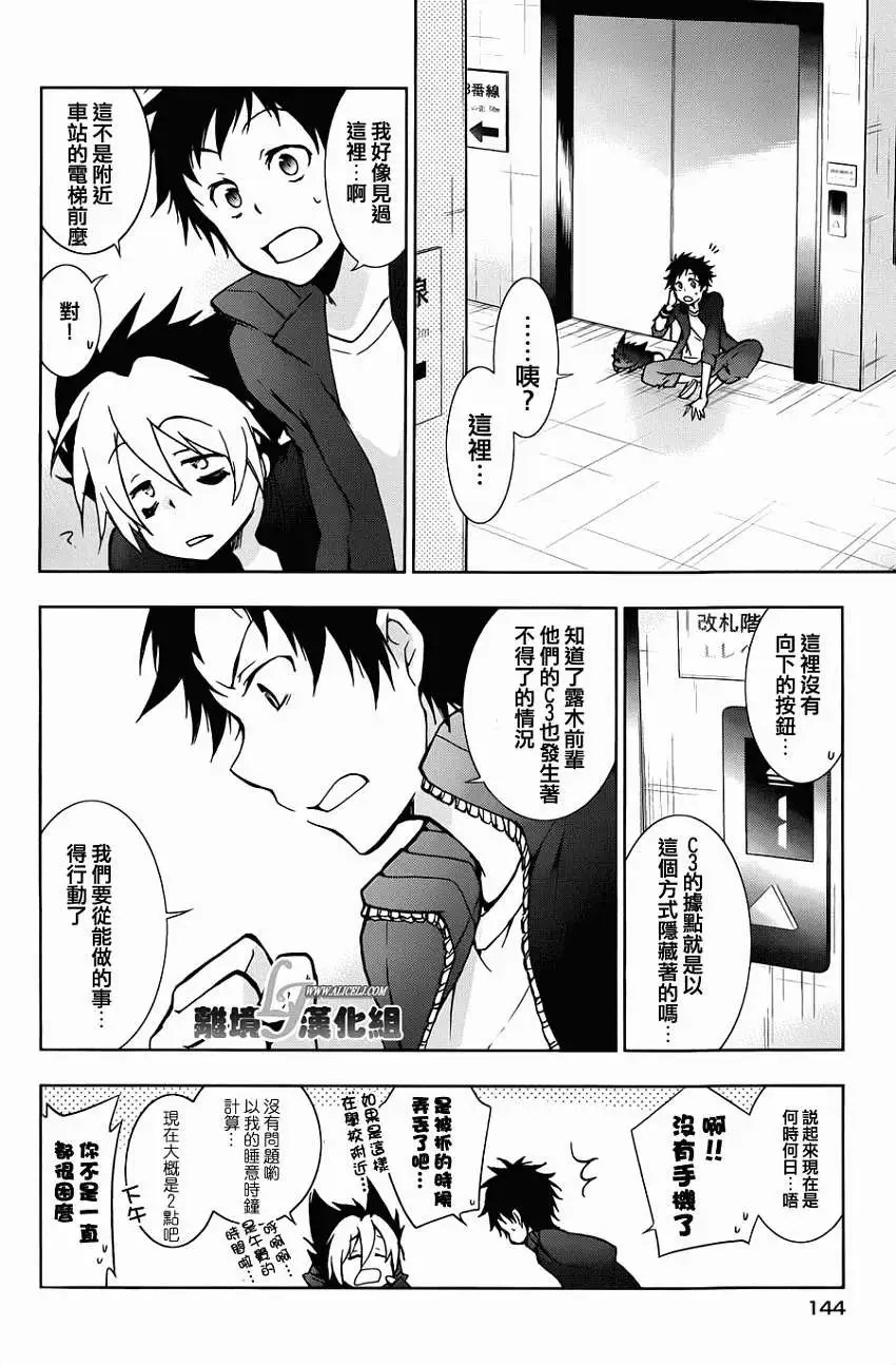 第15回