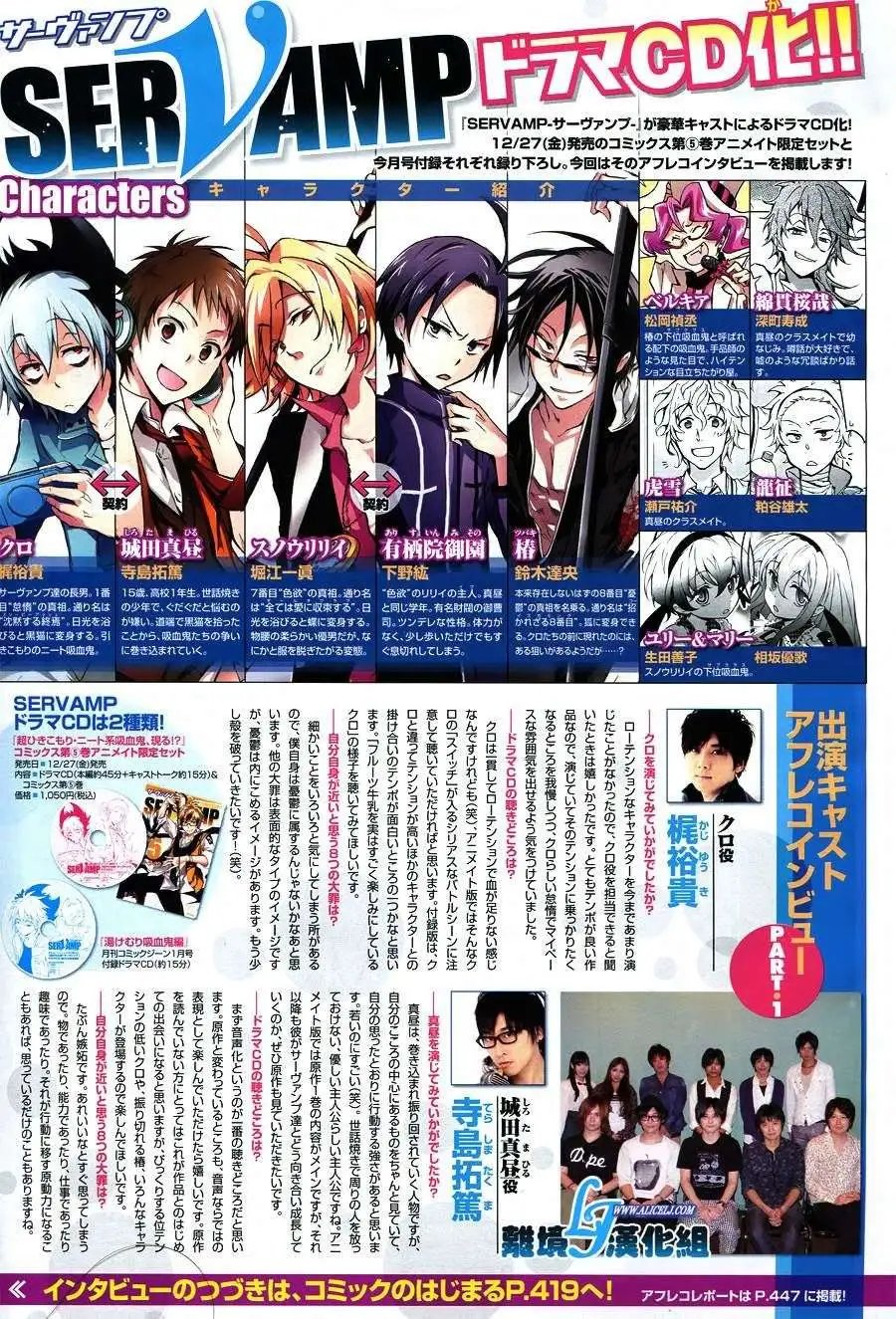 第28回