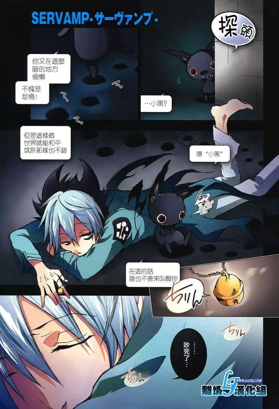 第28回