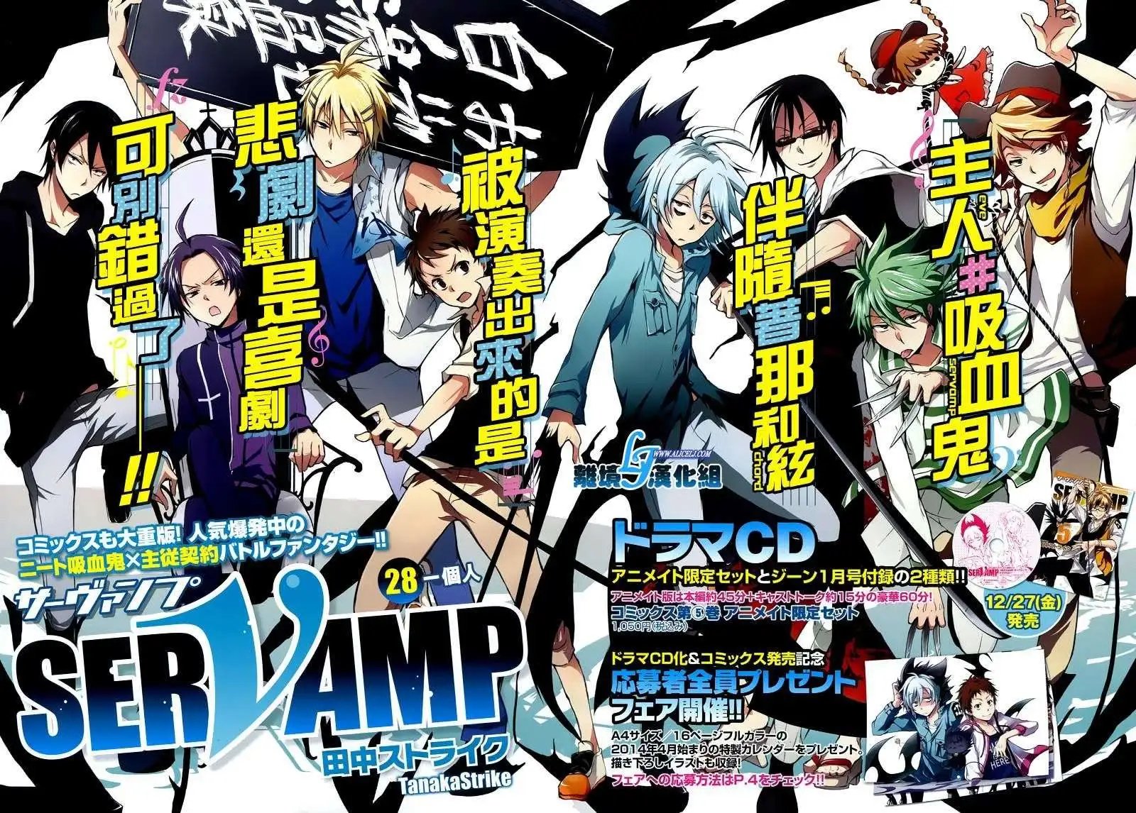 第28回
