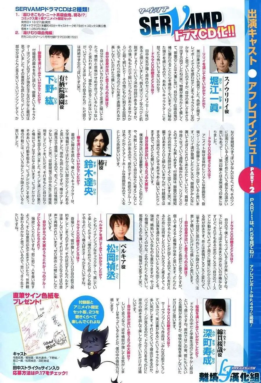 第28回