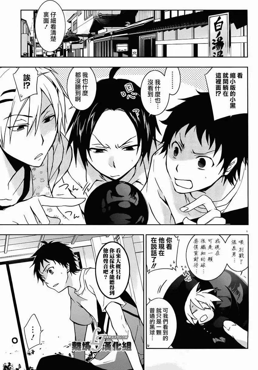 第28回