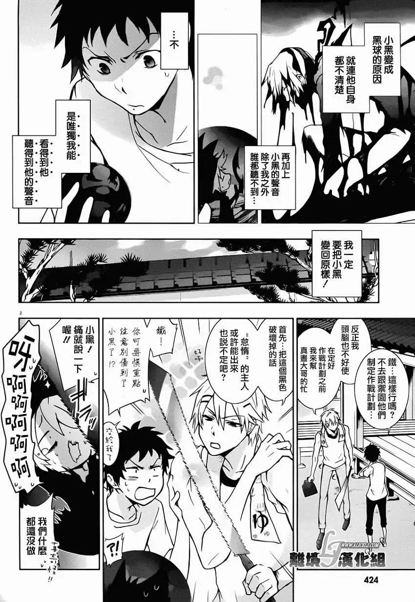 第28回