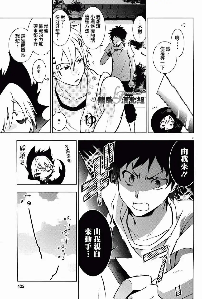第28回