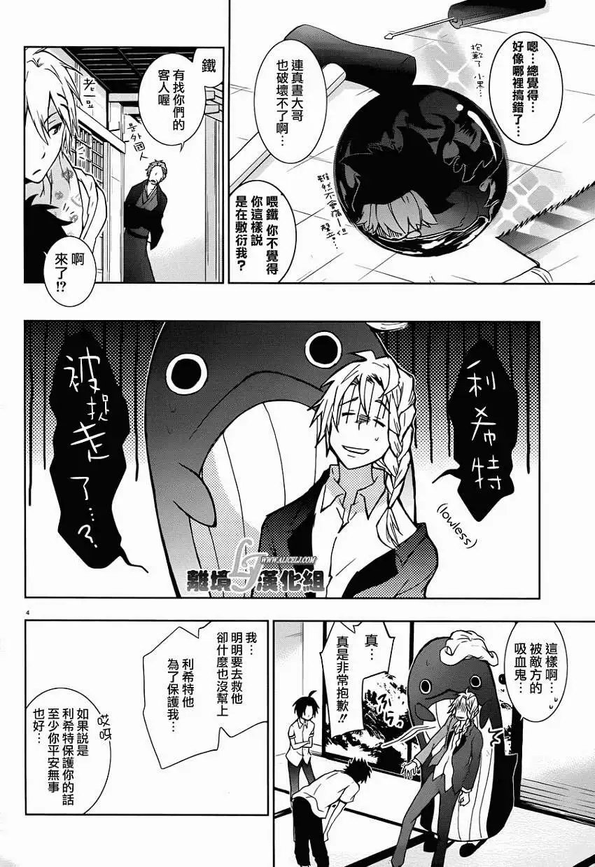 第28回
