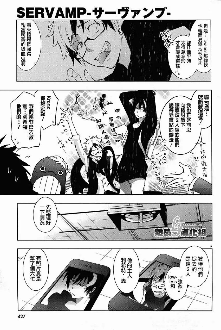 第28回
