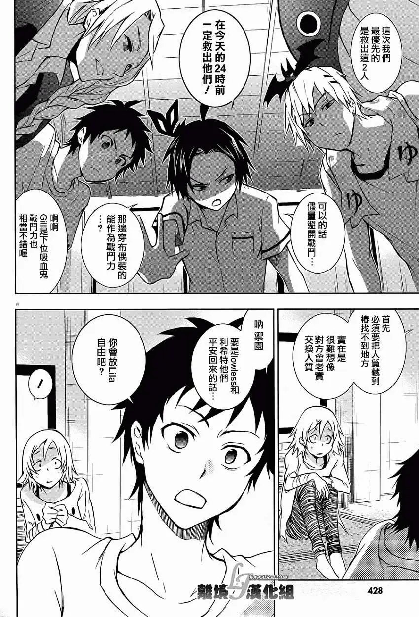 第28回