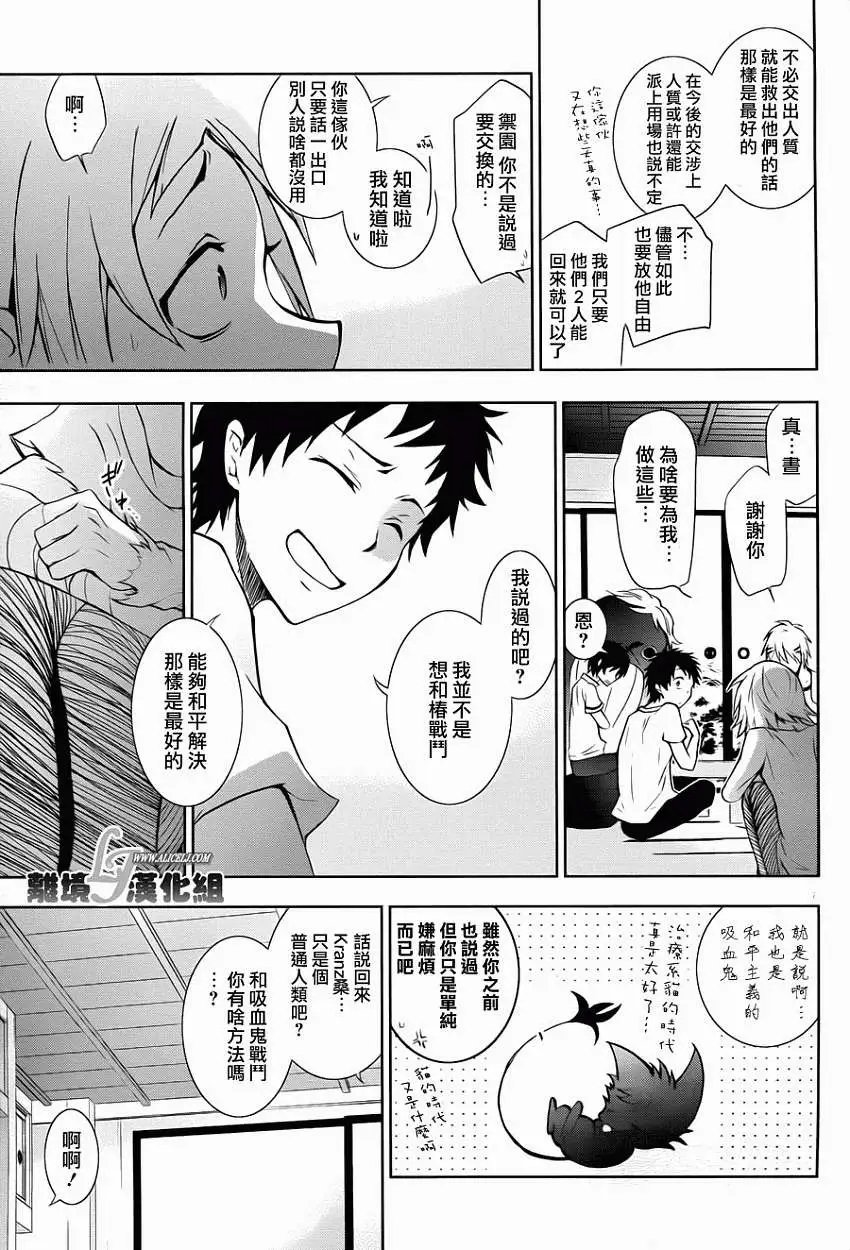 第28回