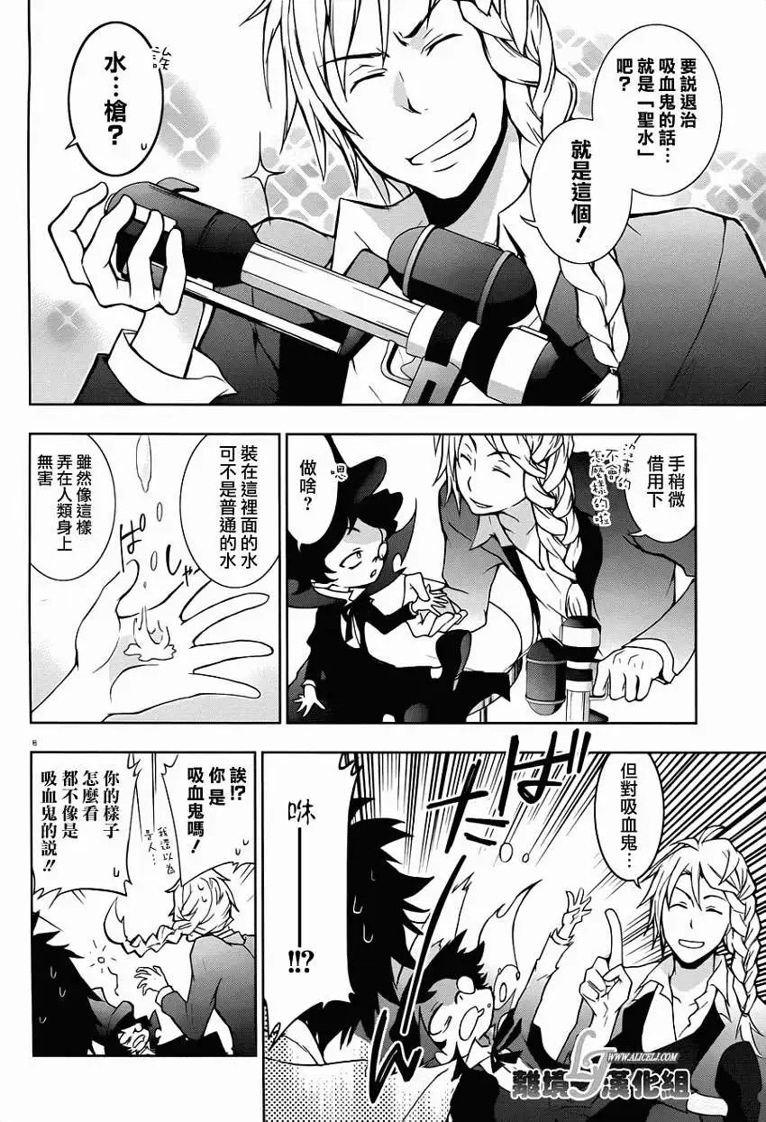 第28回