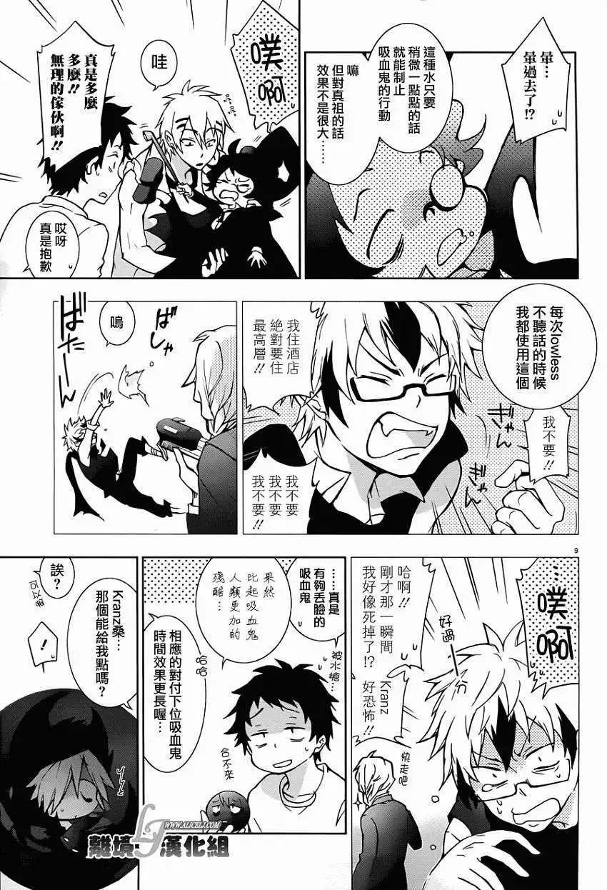 第28回