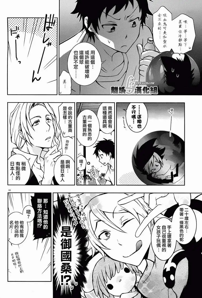 第28回