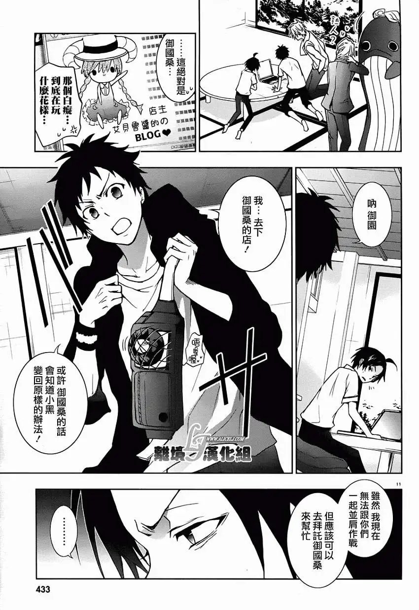 第28回
