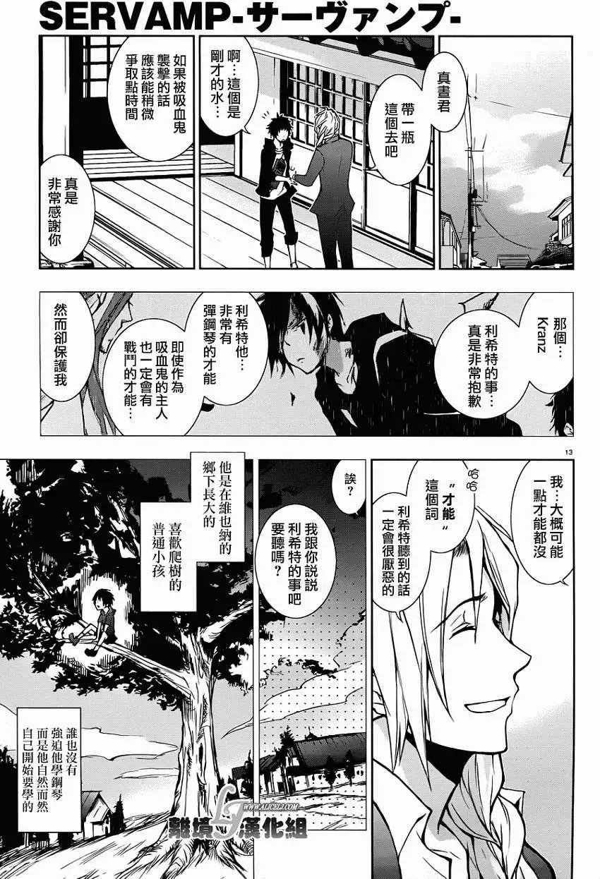 第28回