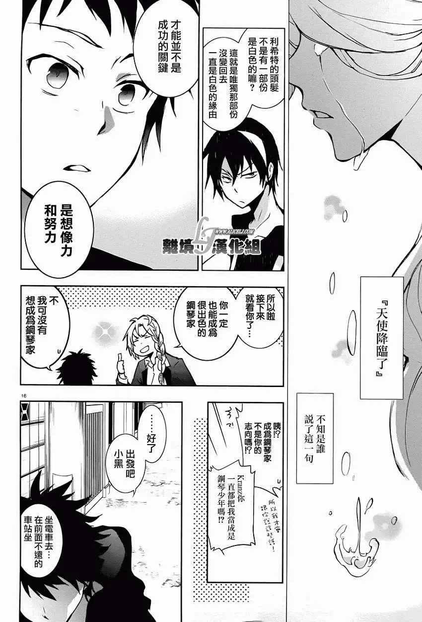 第28回