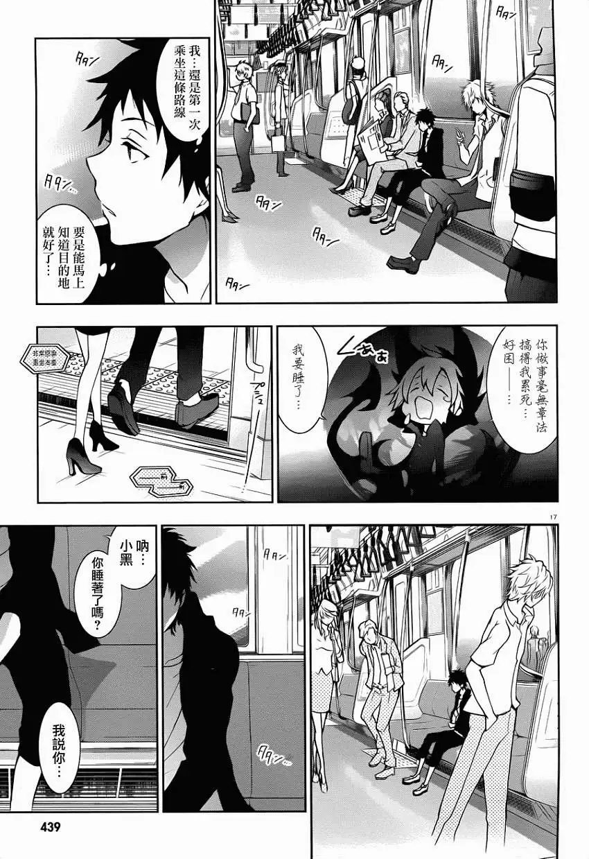 第28回
