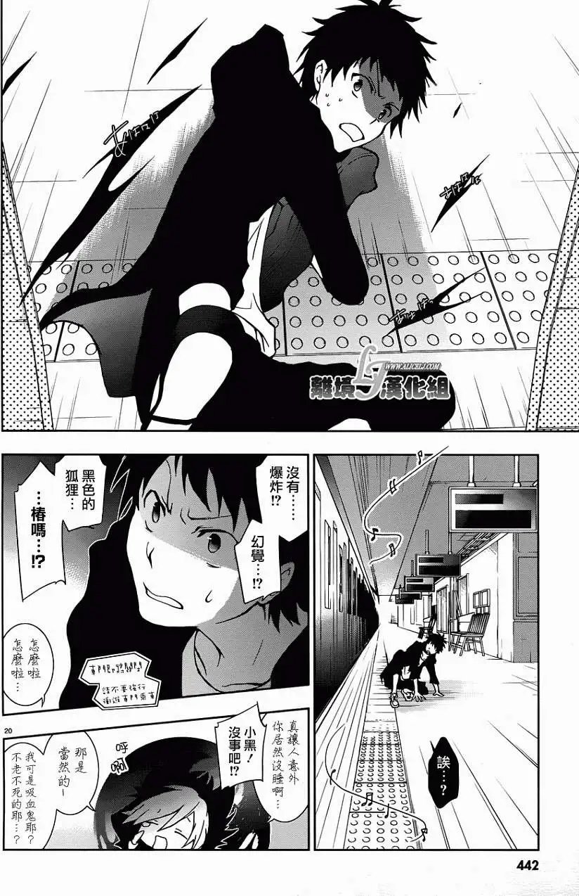 第28回