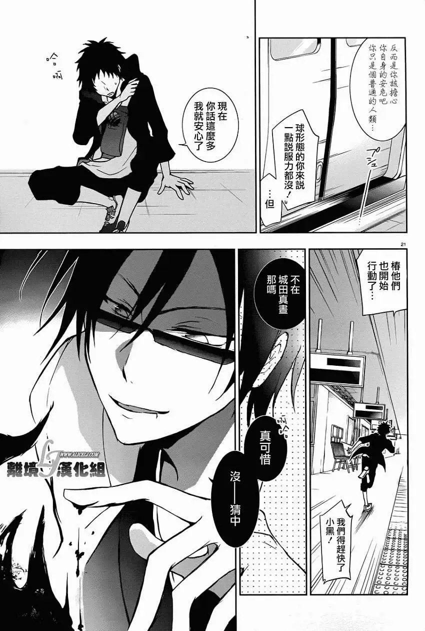 第28回