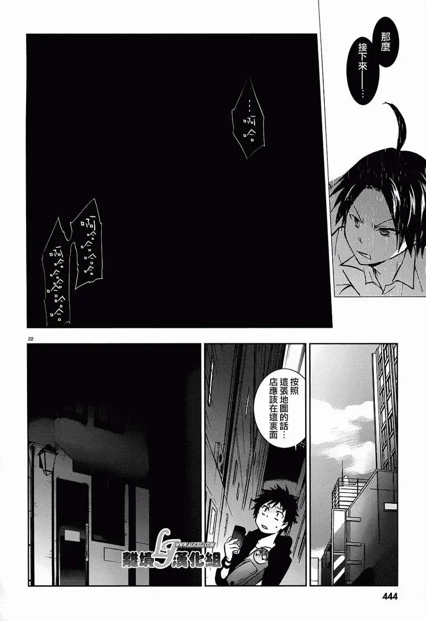 第28回