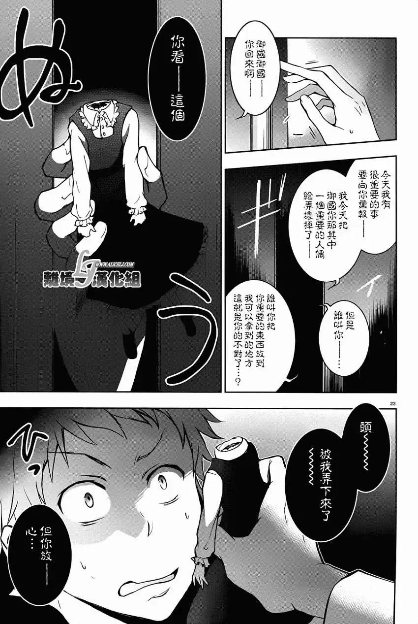 第28回