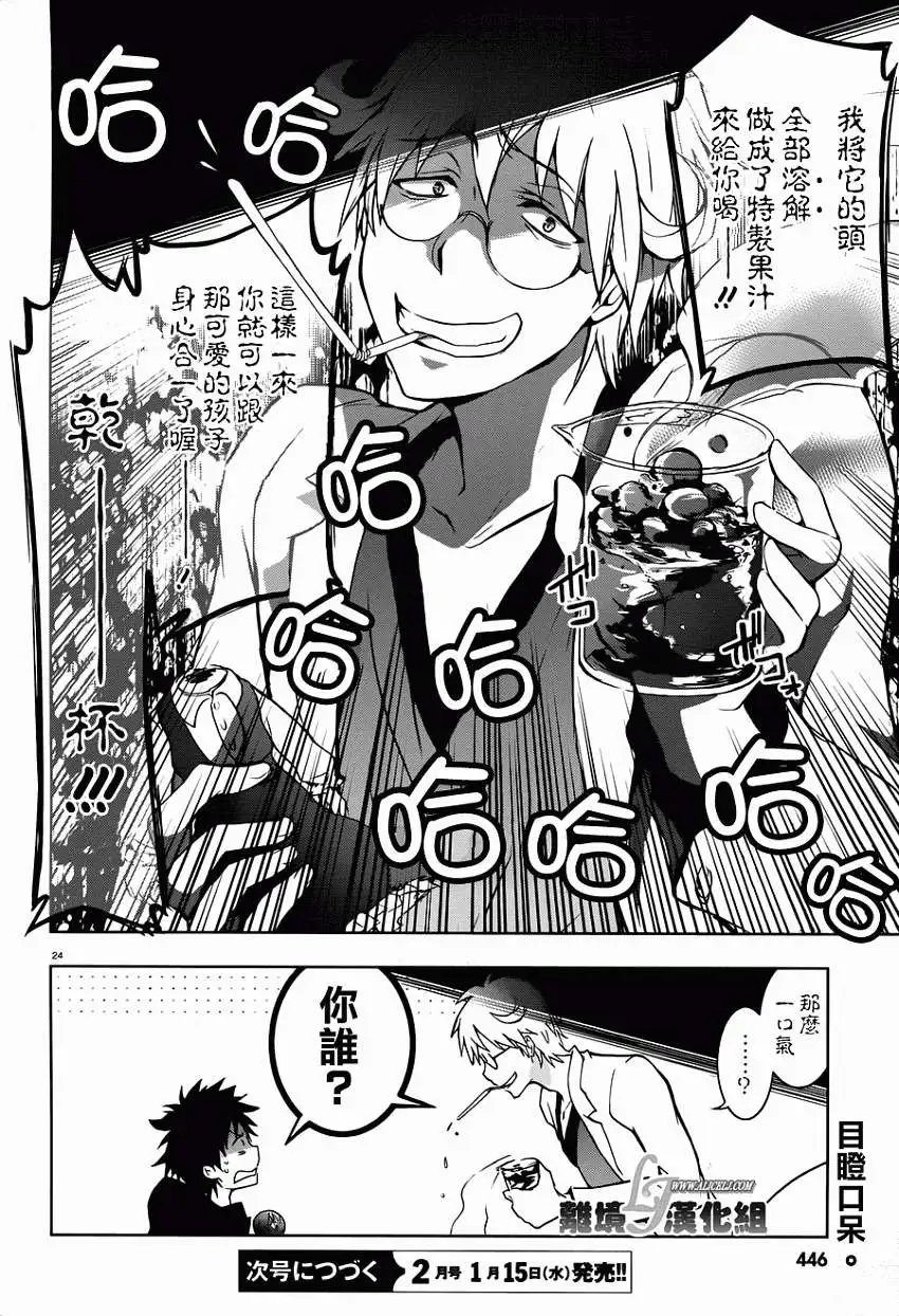 第28回