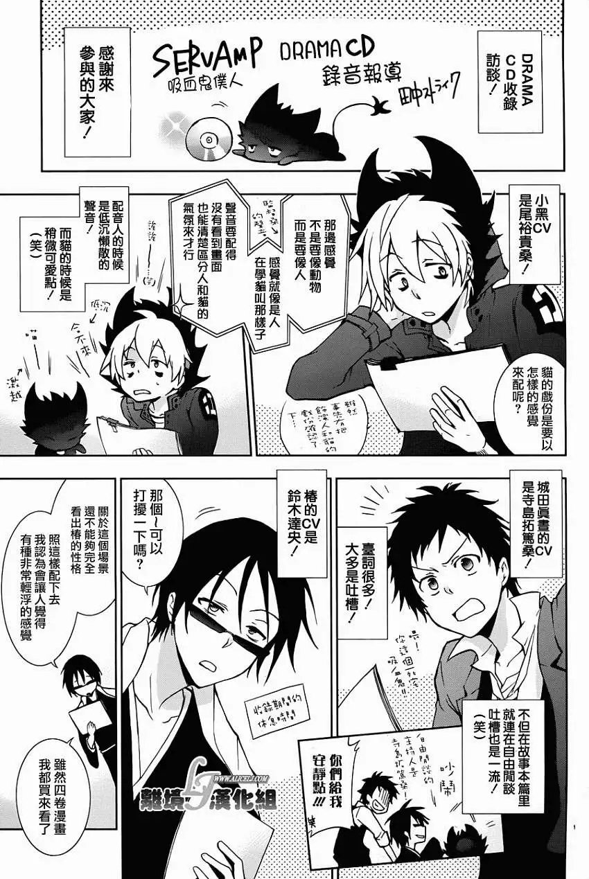 第28回