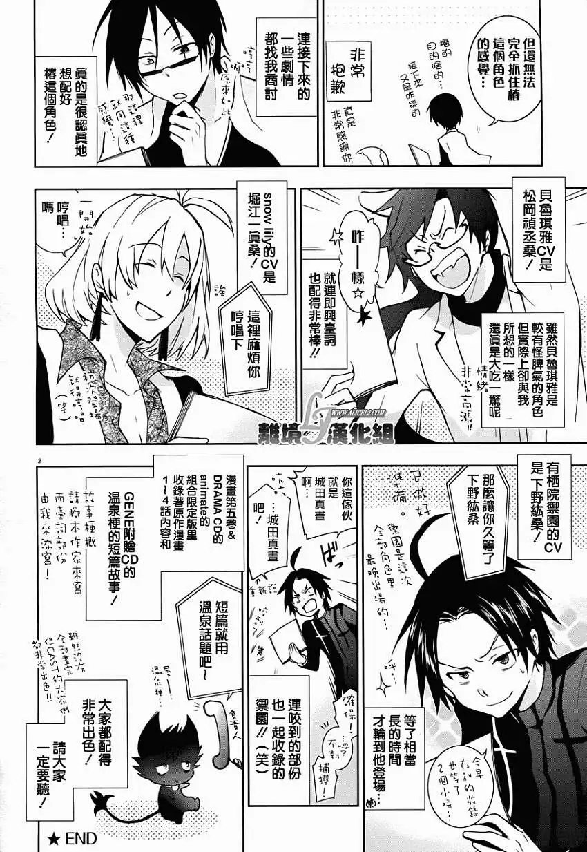 第28回