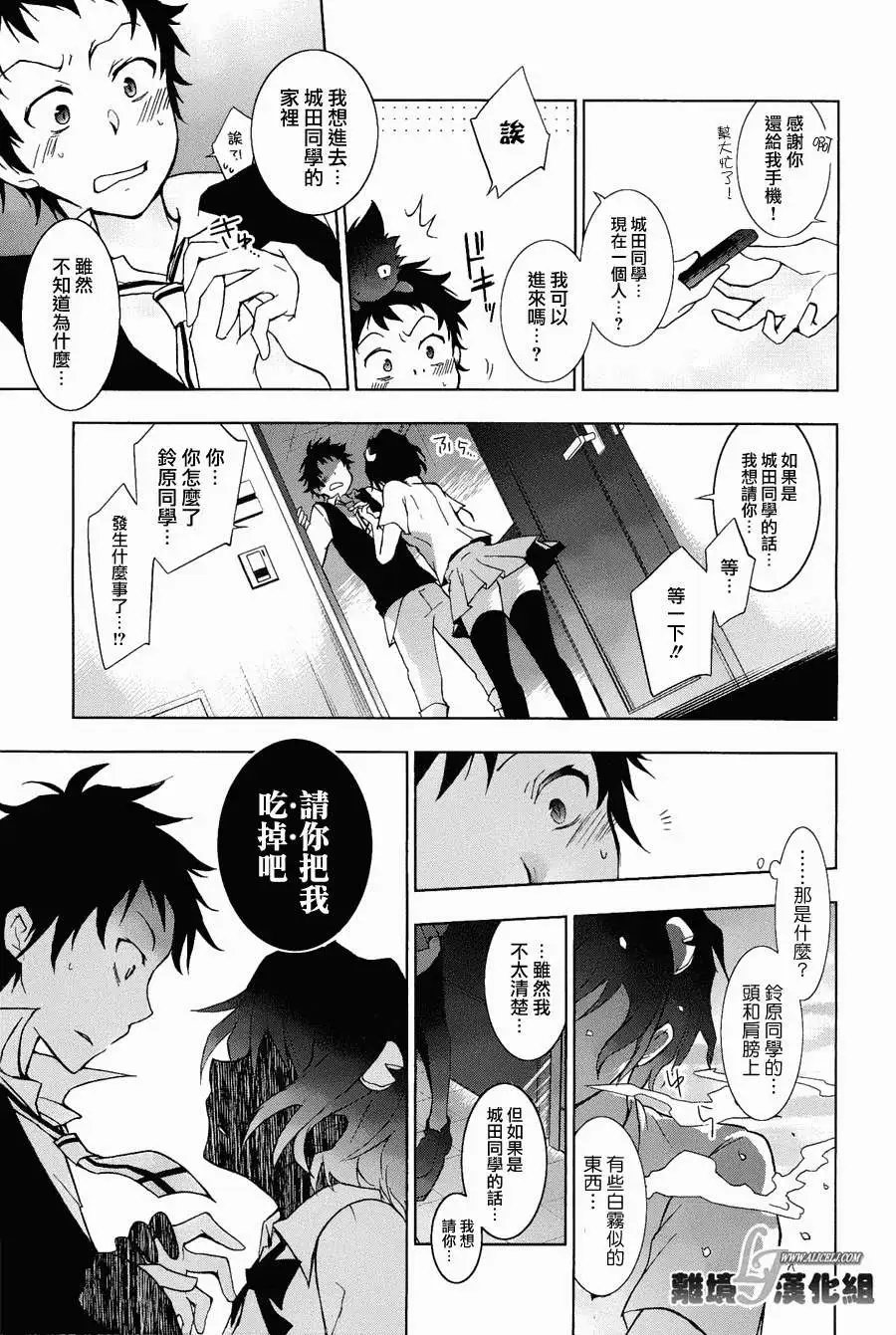 第16回