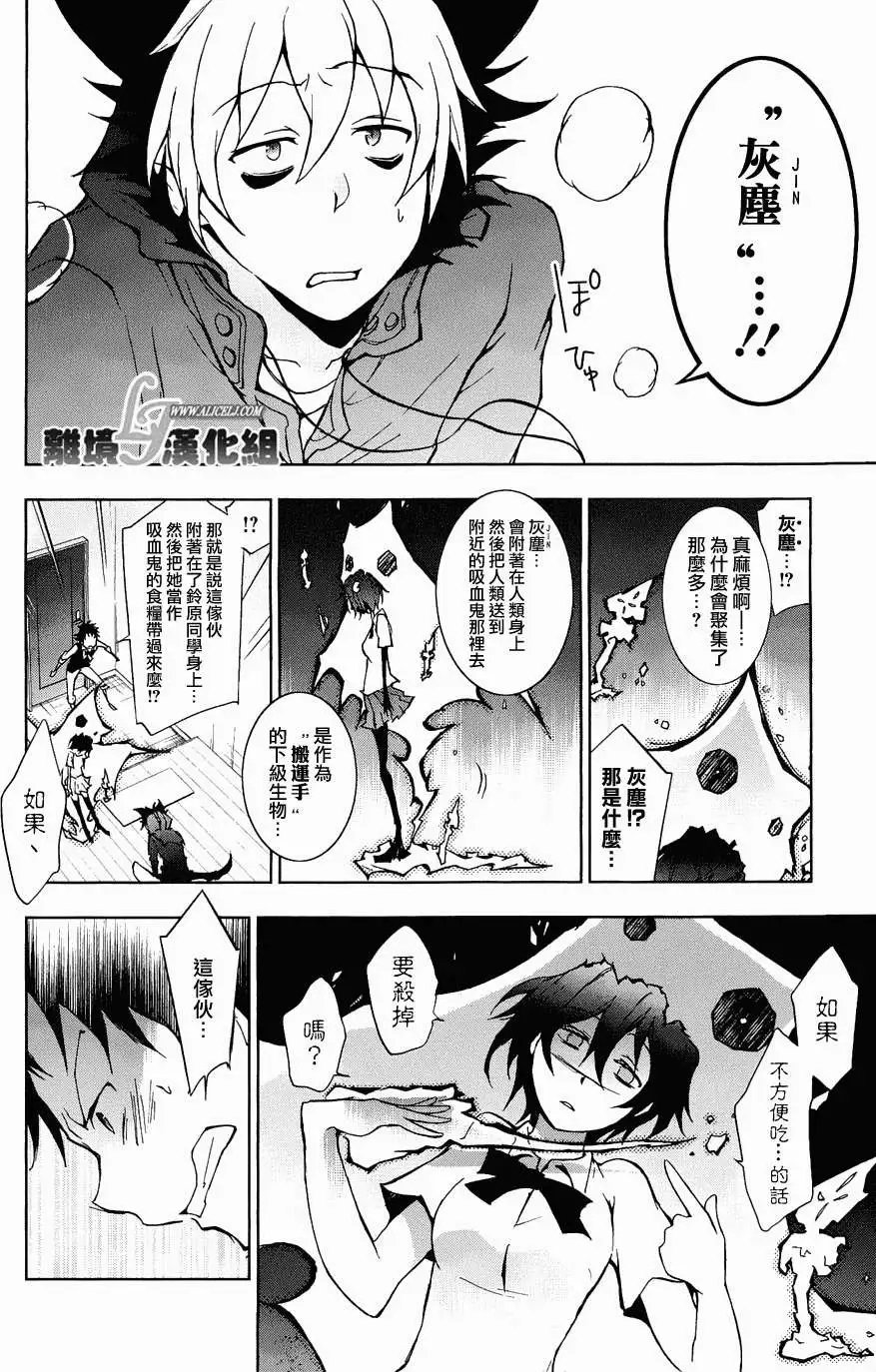 第16回