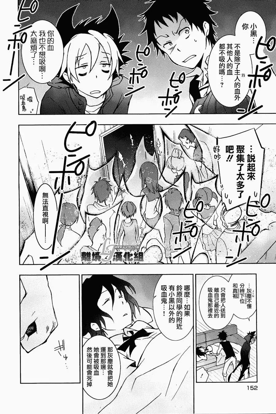 第16回