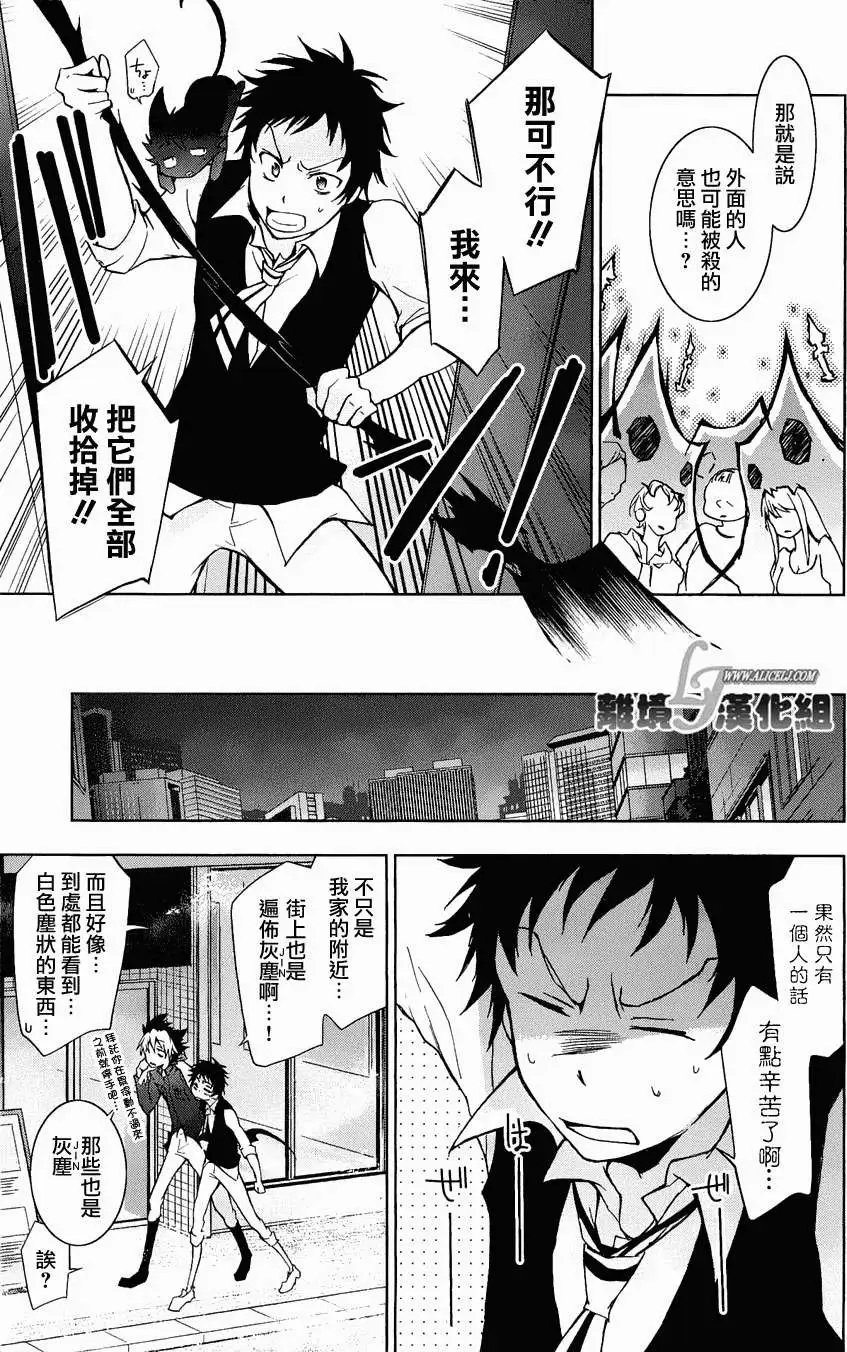 第16回