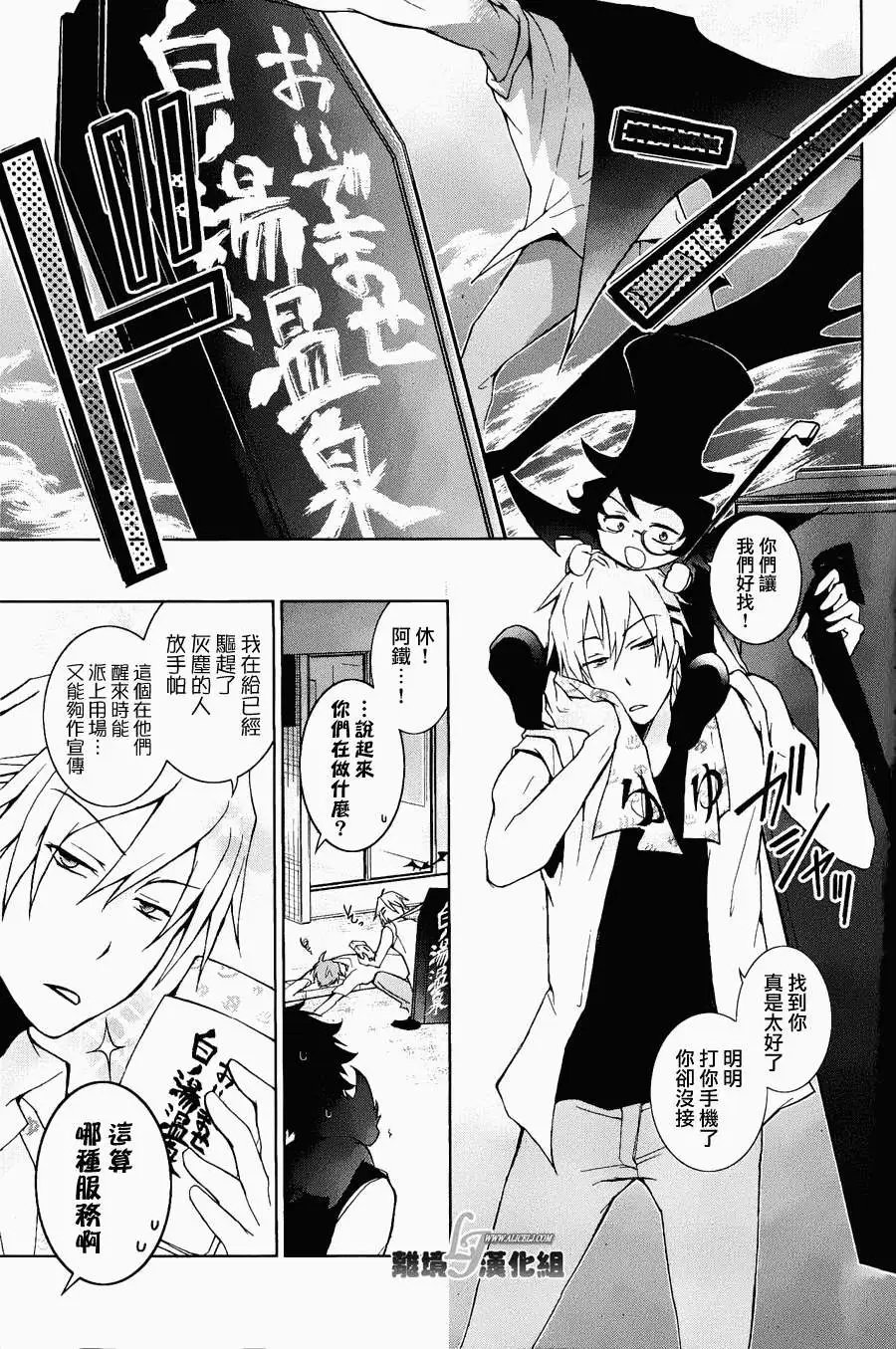第16回