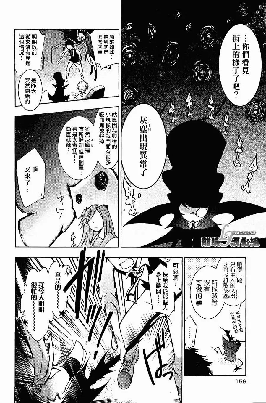 第16回