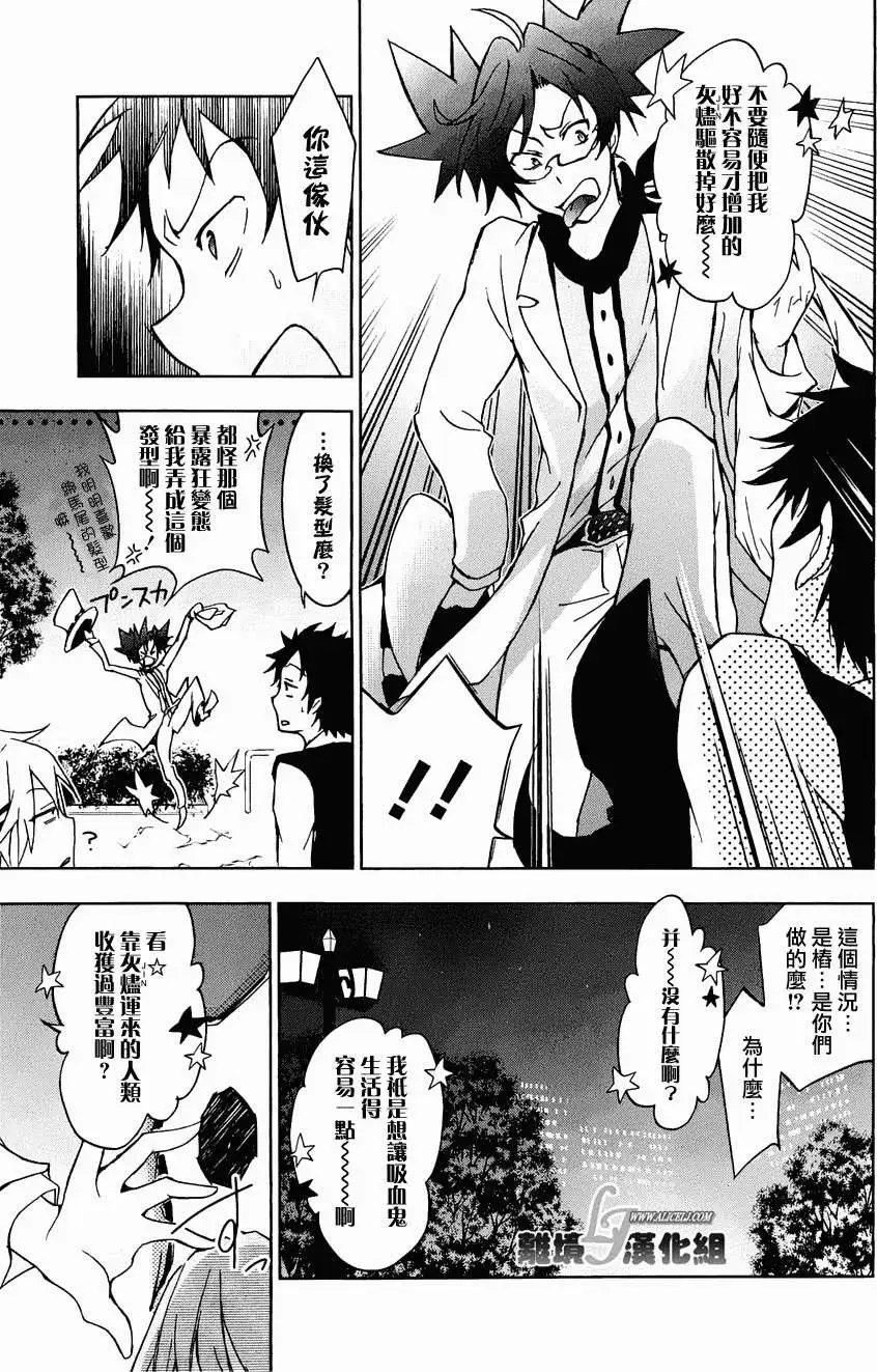 第16回