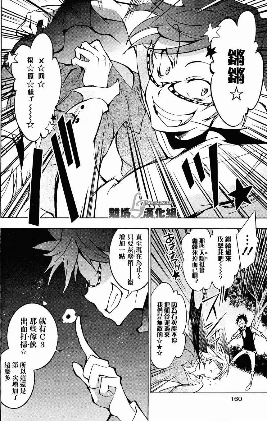 第16回
