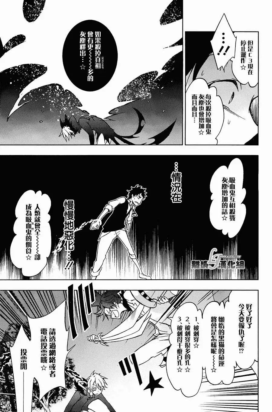 第16回