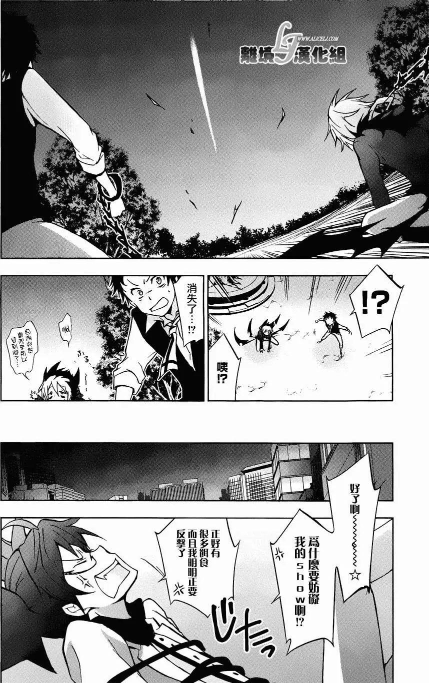 第16回